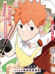 拳台之上 漫画改编海报