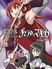铁血棋局 缩略图