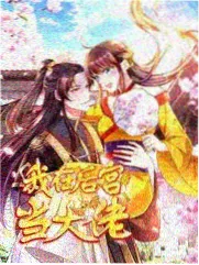 音浪突围赛制调整资讯配图